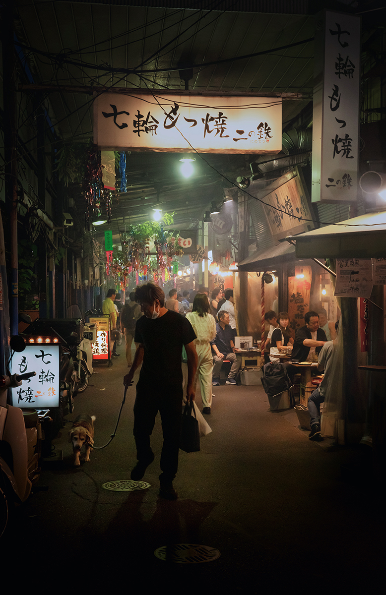 Smoke and Light In My Town