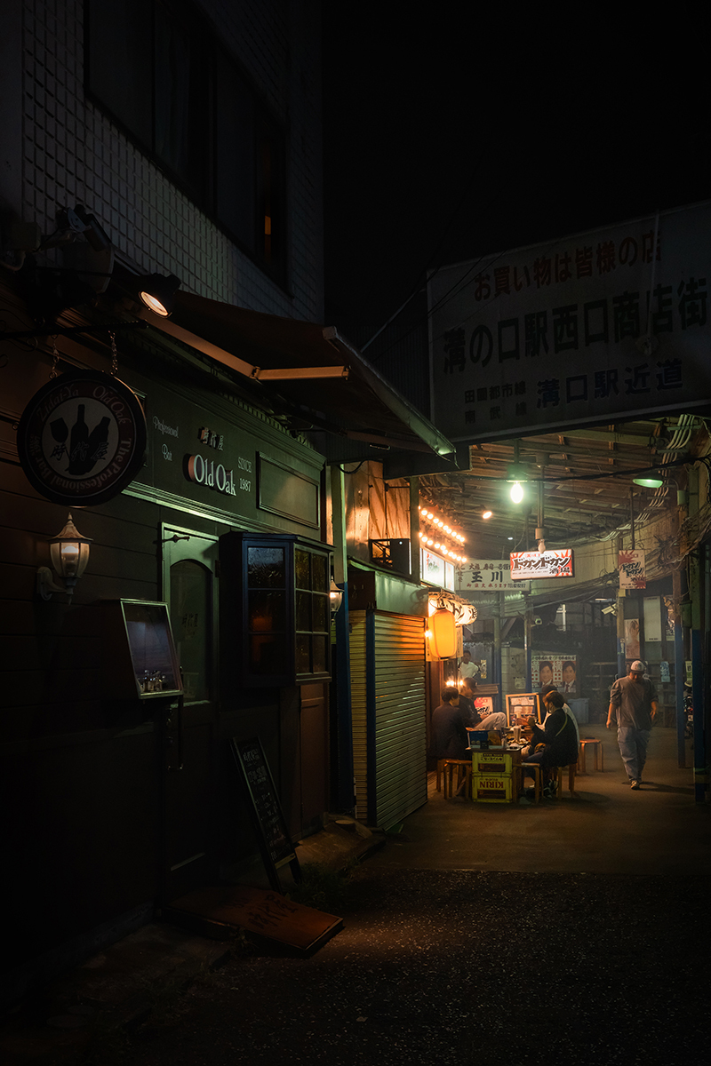 Smoke and Light In My Town